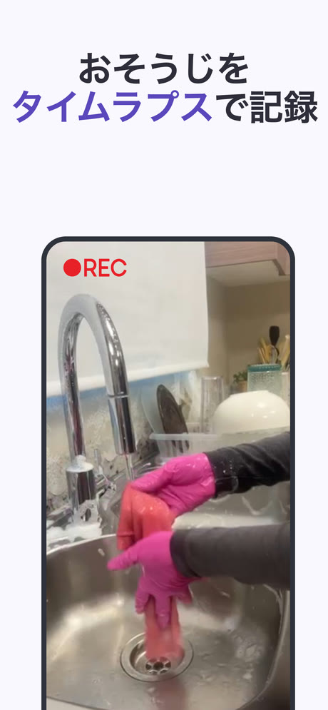ADHD Cleaning Plannerのスクリーンショット 4