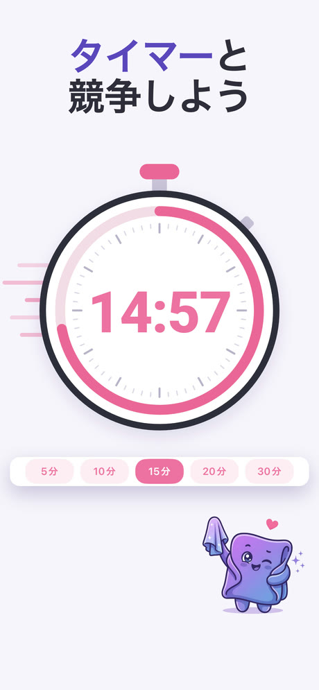 ADHD Cleaning Plannerのスクリーンショット 6
