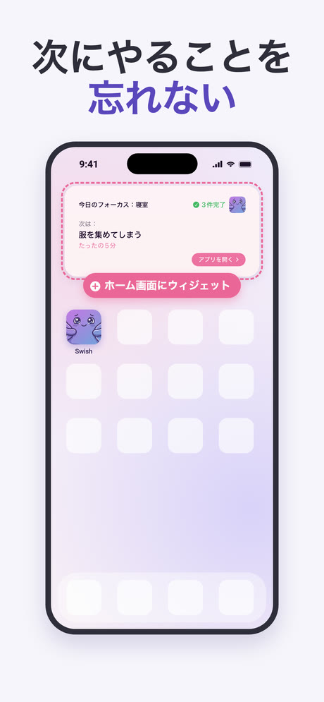 ADHD Cleaning Plannerのスクリーンショット 9