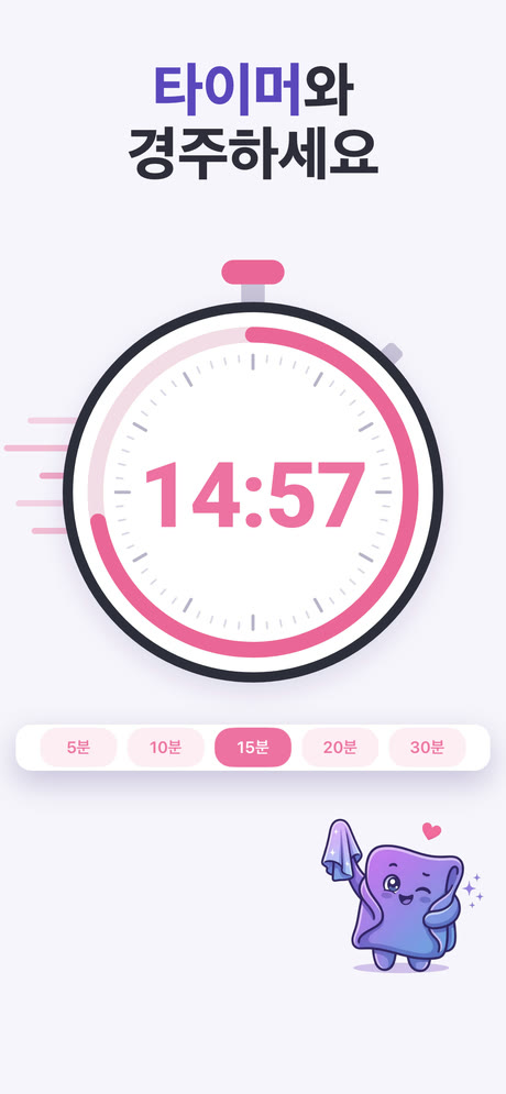 ADHD Cleaning Planner 스크린샷 6