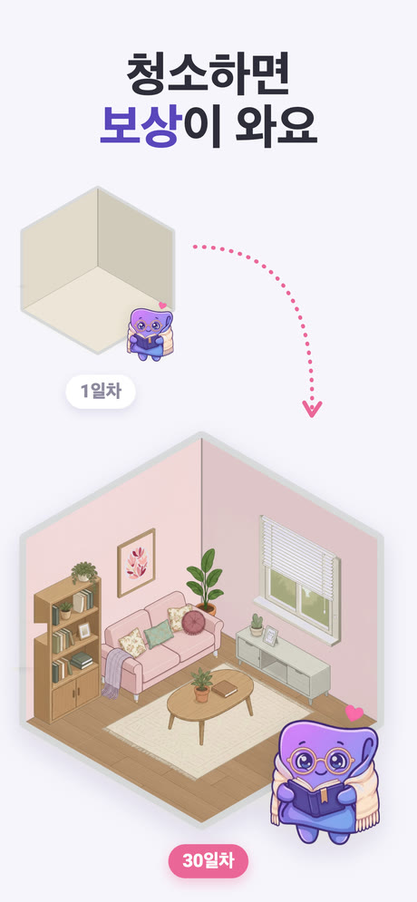 ADHD Cleaning Planner 스크린샷 7