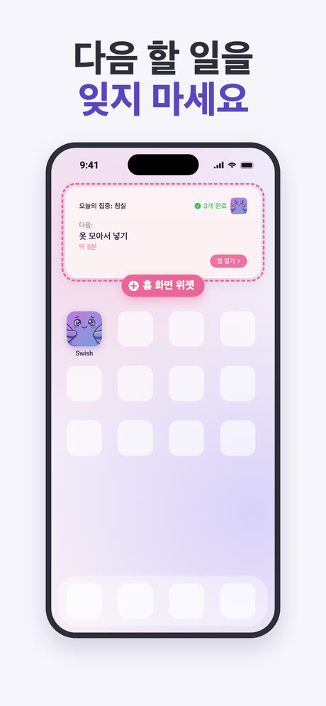 ADHD Cleaning Planner 스크린샷 9