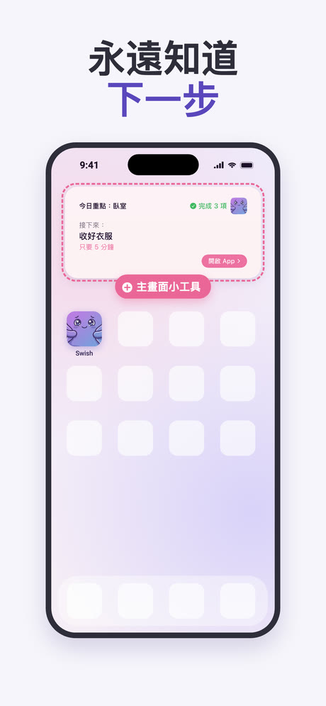 ADHD Cleaning Planner 螢幕截圖 9